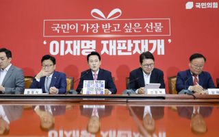 국힘, 이화영 가석방 요구 맹공…"대놓고 대통령 압박"