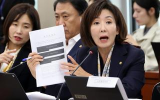 李 질문엔 “궤변”이라던 제미나이, 나경원이 물었더니