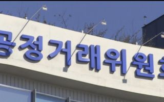 공정위, LF네트웍스에 4.1억 과징금…판촉비 전가·매출정보 요구