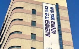 민주당 경기도당, 민선9기 기초단체장 3차 경선서 6곳 확정·4곳 결선행