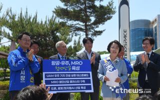민경선 고양시장 후보, 한국항공대서 고양 항공우주·MRO 거점 조성 강조