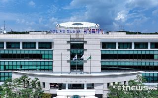 화성시, 공공기관 클라우드 전환 뒤 운영 표준화 착수