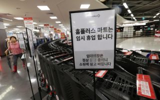 떠난 고객·흔들린 협력사…홈플러스 정상화 '산 넘어 산'