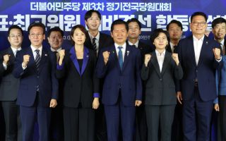 김민석 “분열주의 심판”·정청래 “통합과 개혁”·송영길 “대통령과 함께”