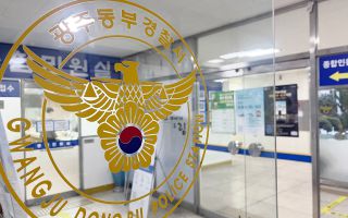 경찰조사 대기 중 약물 복용 후 ‘호흡 곤란’ 20대女, 병원 이송 뒤 숨져