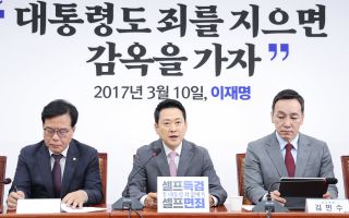 국힘, 李대통령 특검법 시기 조절 요청에 “6·3 선거 무서워 비겁한 꼼수”