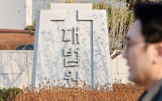 대법 “근로계약서 썼더라도 실제 일 안했다면 임금 받을 권리 없어”