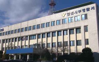 李도 분노한 ‘사적 보복대행’... 현관문 테러 20대 붙잡혔다