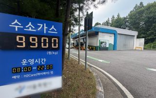 “충전하러 20분 달려왔습니다”...수소차 5만 시대 코앞, 차주들은 한숨