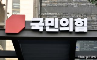 국민의힘, 현역 광역단체장 9명 공천 확정…‘정치교체·혁신 공천’ 기조 무색