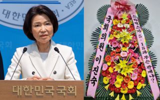 배재고 사과 앞두고 응원 화환 보낸 이진숙…“생각에 수갑 채우는 짓”