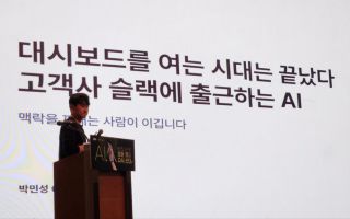 “대시보드 시대는 끝났다”… 박민성 데이터라이즈 CSO가 말하는 AI 마케팅의 미래