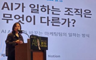 “AI 쓰는 팀과 AI가 일하는 팀은 다르다”… 노션 채지선 총괄이 짚은 AX의 현실과 지향점