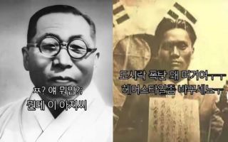 "도시락 폭탄 왜 먹어?" 독립운동가 조롱하는 틱톡, 처벌도 못한다