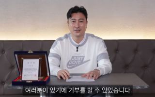 안정환, 유튜브 누적 수익 4억3600만원 전액 기부..'특별한 이유' 감동