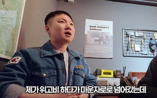 '10kg 감량' 빠니보틀 "위고비로 감량 후 요요…마운자로 바꿨다가 부작용 겪었다"