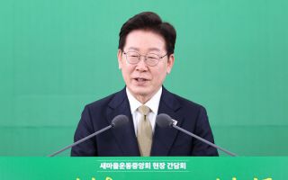 李대통령 "농협 정상화 중요…조합원 직선제 등 개선 속도내야"