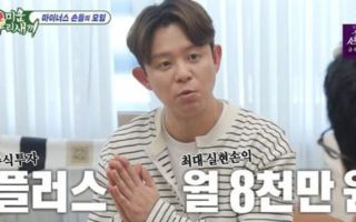 '슈퍼카 3대' 날렸던 토니안, 주식으로 월 8000만 원 번다…비결은?