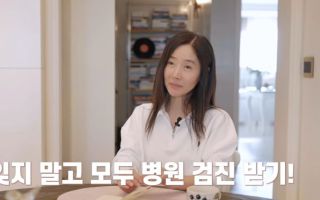 강수지 "200일 뛰고 3주 쉬었다"…러닝 멈추게 한 디스크 협착증