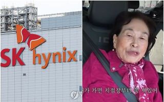 전원주, 'SK하이닉스 2만원' 매수 일화 공개..."증권사에서 모시러 와"