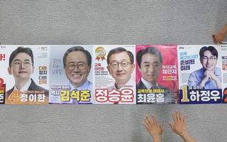 "어, 나도 불법인가?"… '이것'은 되고 '이것'은 안 되는 선거운동