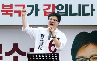 한동훈 "박민식, 하정우 당선돼도 날 막겠다는 것"