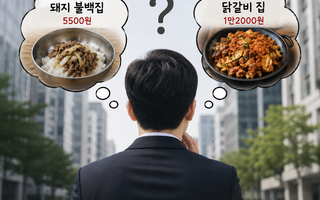 "월 13만원이 꽁돈, 주식 사렵니다"...직장인 '점심값 테크' 딱 한달 해봤더니