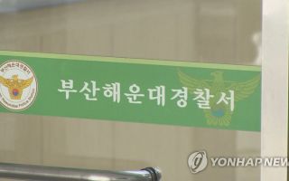 부산 아파트 화단서 모자 숨진 채 발견