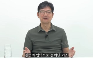 "65세 되도록 병원신세 안졌다"는 함익병 "보약 먹지 말고 '이 것' 해라"
