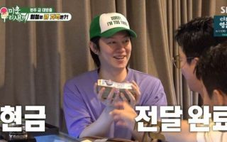 "총감정가 3400만원" 김희철, 집안에 있던 금 팔아…"차 살 수 있다"