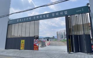"안전마진 1억 거뜬"...역에서 7분 걸리는 '이 단지'