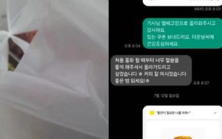 "26층인데 엘베 고장 났다고"...치킨 들고 땀 뻘뻘 흘린 기사에 손님이 한 행동