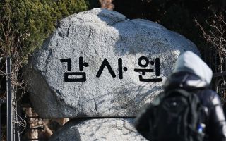 생기부 복붙에 학폭기록은 부당 삭제…감사원, 서울교육청 적발