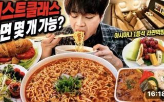 "선을 넘었습니다"…'기내식 20차례 먹방' 유노, 영상·자필편지로 재차 사과