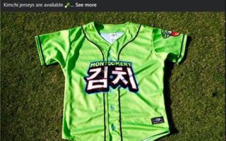 가슴에 한글로 '김치' 달고 15-3 대승…美 프로야구 구단에 무슨 일이?