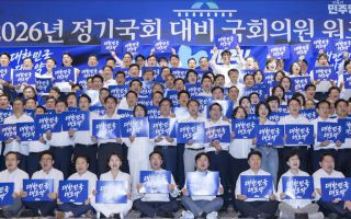 '입법독주' 예고한 민주당..국민의힘 대책은 여론전뿐