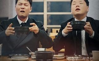 온라인 목격담에 번진 '짜고 치는 먹방' 의혹...'전현무계획' 제작진 즉각 반박