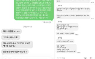 "급성췌장염 걸려 응급실, 출근 못해요" 알바생에…"급여 10% 차감" 해고 통보한 점주