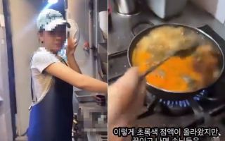 "우린 안 먹고 손님 준다, 낄낄"…'상한 매운탕' 끓여 팔고 조롱한 식당