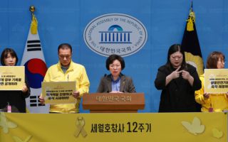 세월호 유족들 "李대통령, 국가폭력 공식 인정하고 사과해 달라"