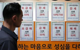 '양도세 중과 유예 종료 전 집 팔자'…주택담보대출, 8개월만 최대 증가