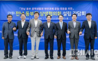 "'전남 동부권 상생협의회' 설립하자"…7개 시장·군수 당선인 '합의'
