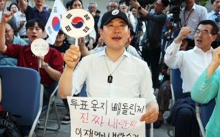 장동혁, 제헌절 행사 불참하고 '나홀로' 올공으로…국힘 의원들도 싸늘