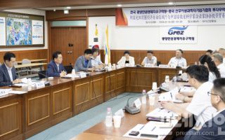 광양경자청, 중국 안후이성 과학자기업가협회 초청 '투자무역 간담회'