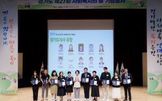 추미애 "도움받을 사실조차 모르는 이웃에 복지가 닿아야"