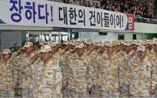 20대 '호르무즈 파병 반대' 22%, 이 숫자가 의미하는 것은?