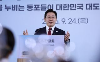 李대통령, 유시민 겨냥?…국보법 실패 언급하며 "개혁 절제해야"
