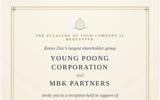 홈플러스 청산 위기 속...MBK, 미국서 고려아연 대외 행보 강행 논란