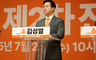 ‘하남갑’ 국회의원 보궐선거에 개혁신당도 참전…김성열, 이광재·이용과 3파전