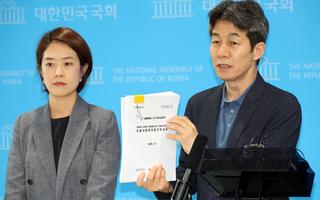 민주당 행안위원 “서울시, GTX 삼성역 ‘철근 누락’ 알고도 수백 쪽 자료에 묻어 둬”